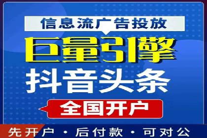 抖音信息流广告案例分析：转化率飙升！